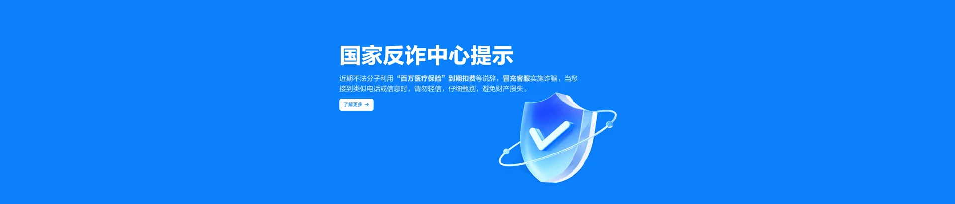 东丰县移动宽带