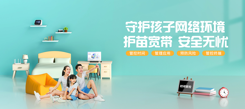 中国移动东丰县移动宽带