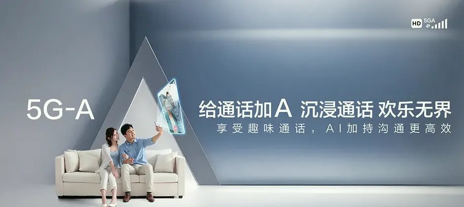 东丰县东丰县黄河镇 移动宽带