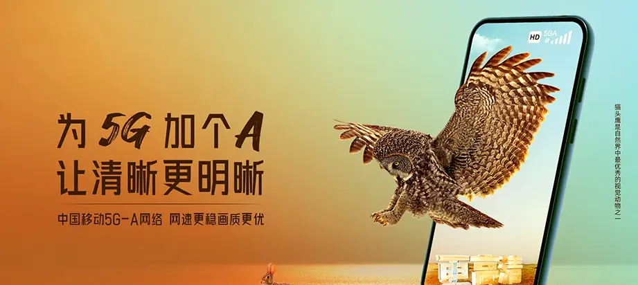 东丰县东丰县福鹿街道 移动宽带