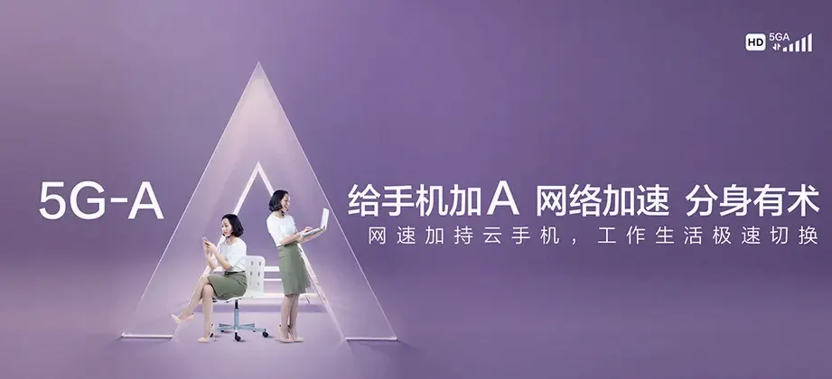 东丰县东丰县福鹿街道 移动宽带