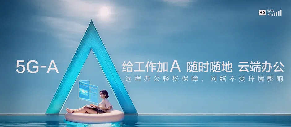 东丰县东丰县东丰镇 移动宽带