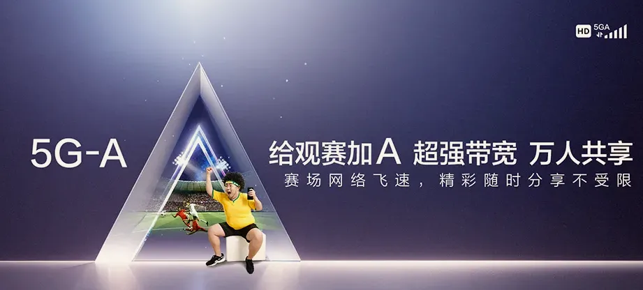 东丰县东丰县大阳镇 移动宽带