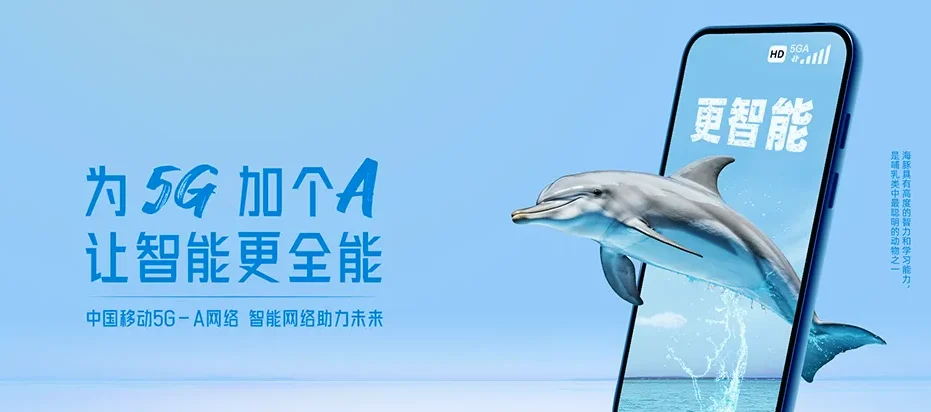 东丰县东丰县南屯基镇 移动宽带