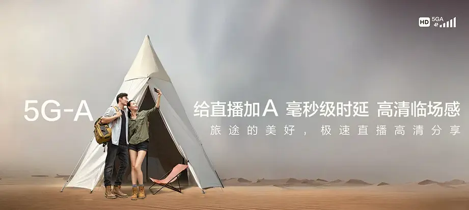 东丰县东丰县黄河镇 移动宽带